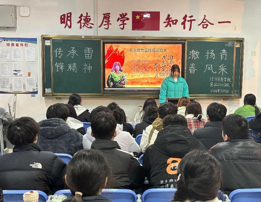 QQ图片20240308132404 QQ图片20240308132404