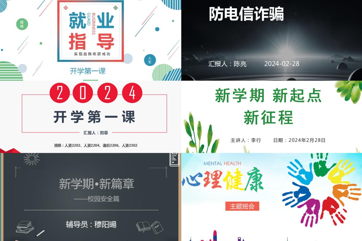QQ图片20240229111554 QQ图片20240229111554