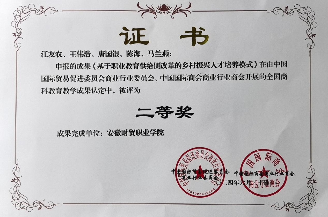 香港欲钱料