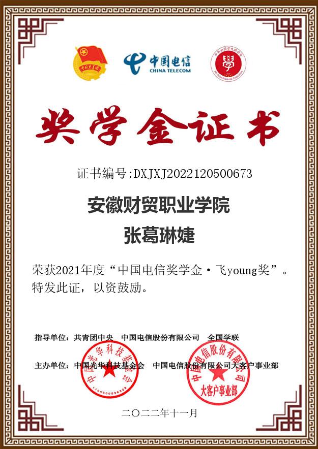 香港欲钱料